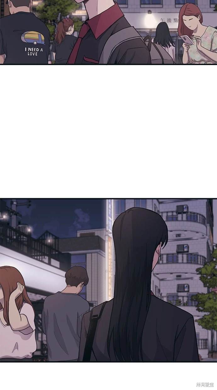 同学，我可以喜欢你吗？ 第26话 第6页