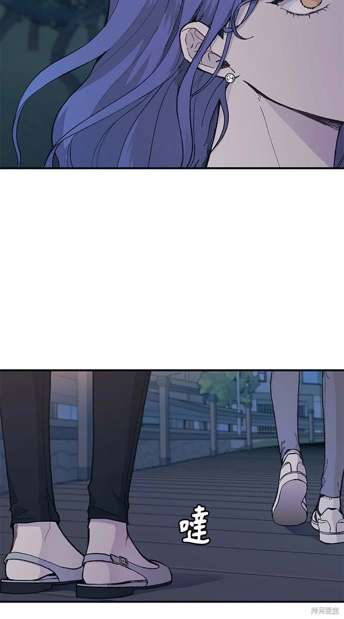 同学，我可以喜欢你吗？ 第34话 第42页