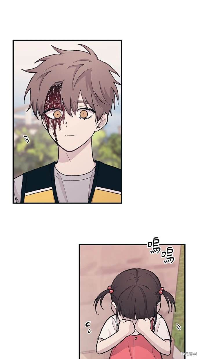 同学，我可以喜欢你吗？ 第37话 第51页