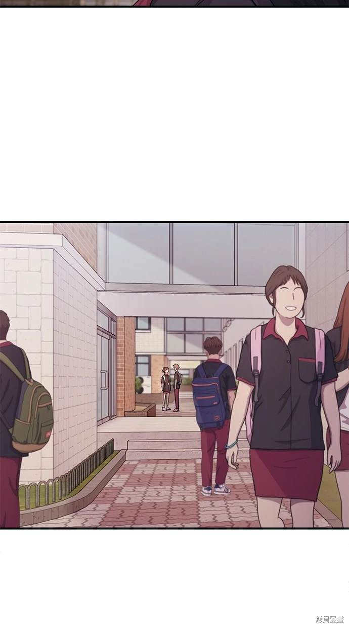 同学，我可以喜欢你吗？ 第43话 第24页