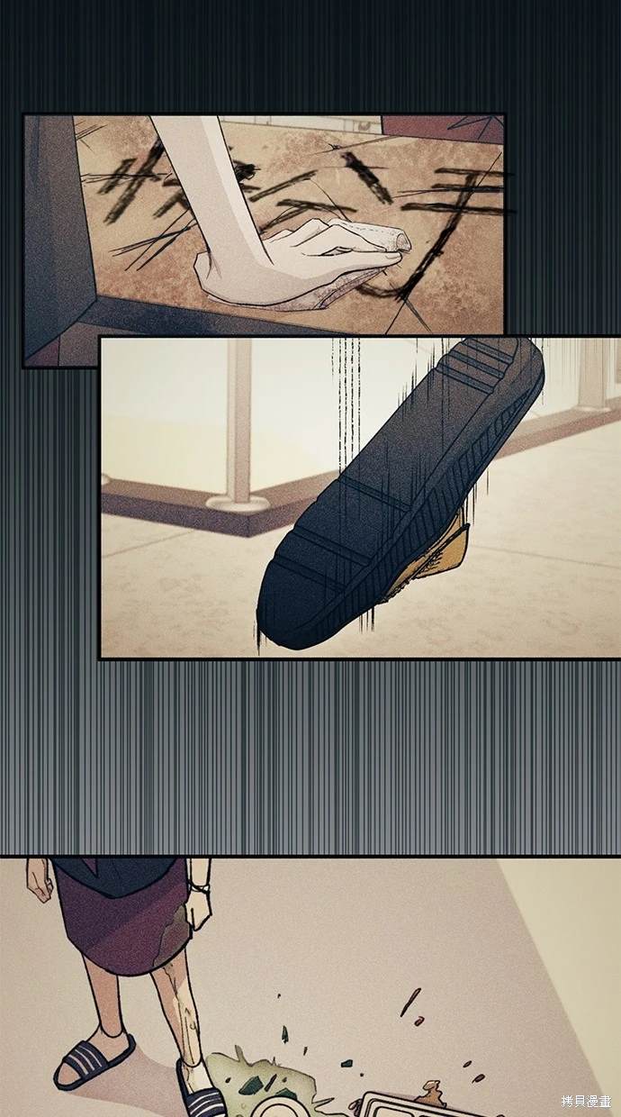 同学，我可以喜欢你吗？ 第46话 第46页