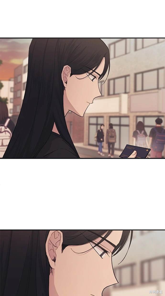 同学，我可以喜欢你吗？ 第47话 第4页