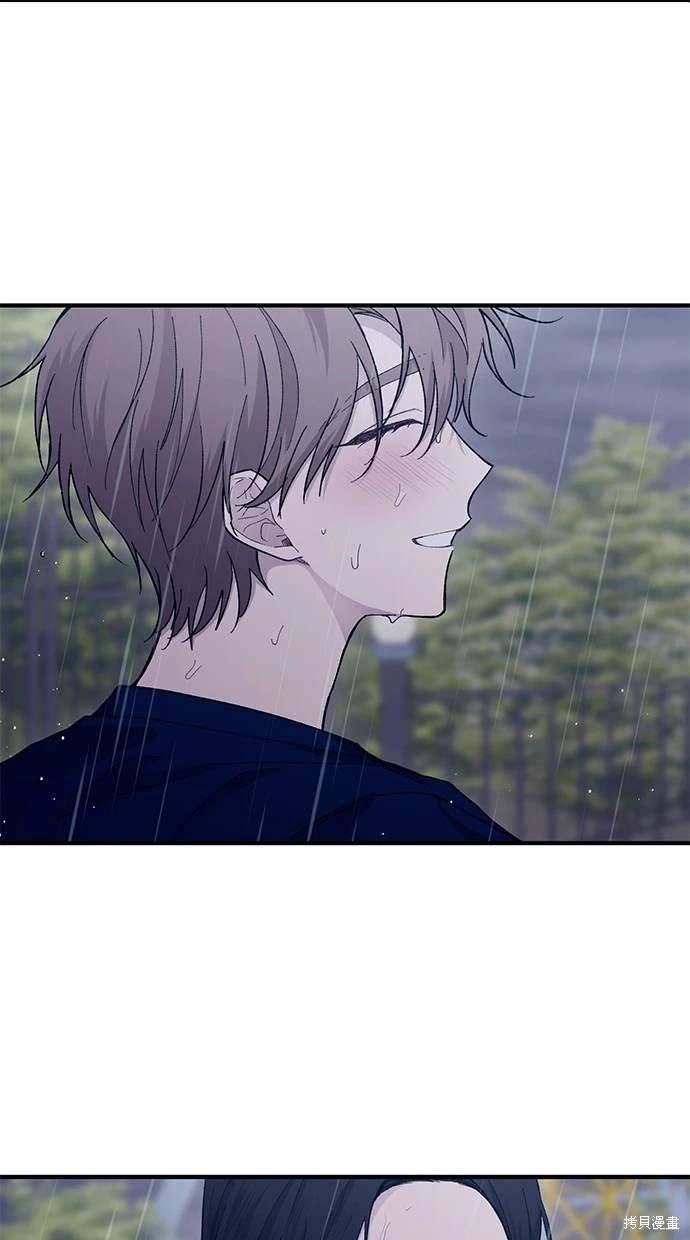 同学，我可以喜欢你吗？ 第48话 第49页