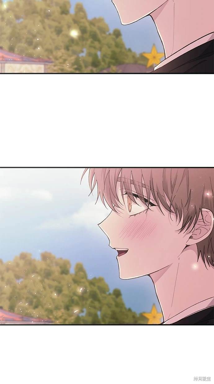 同学，我可以喜欢你吗？ 第49话 第63页