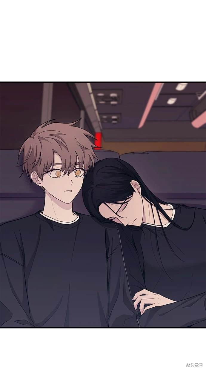 同学，我可以喜欢你吗？ 第49话 第79页