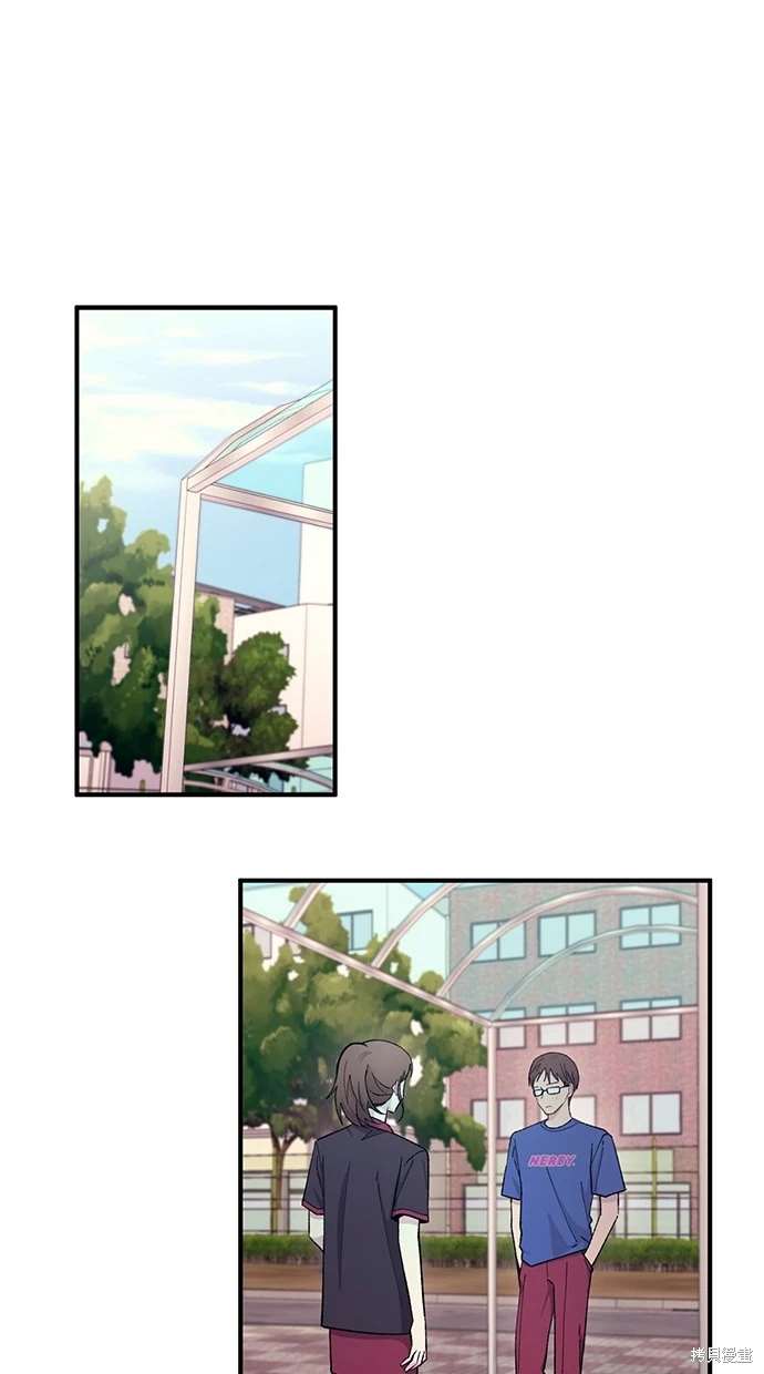 同学，我可以喜欢你吗？ 第54话 第51页