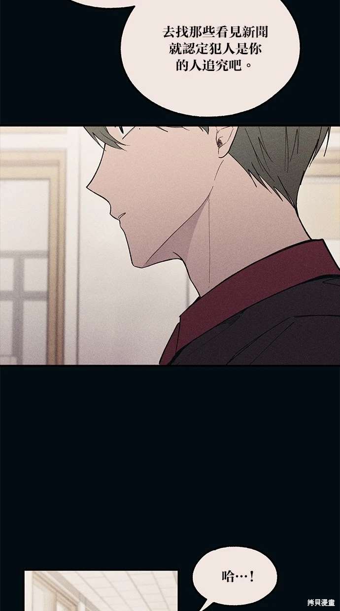 同学，我可以喜欢你吗？ 第55话 第22页