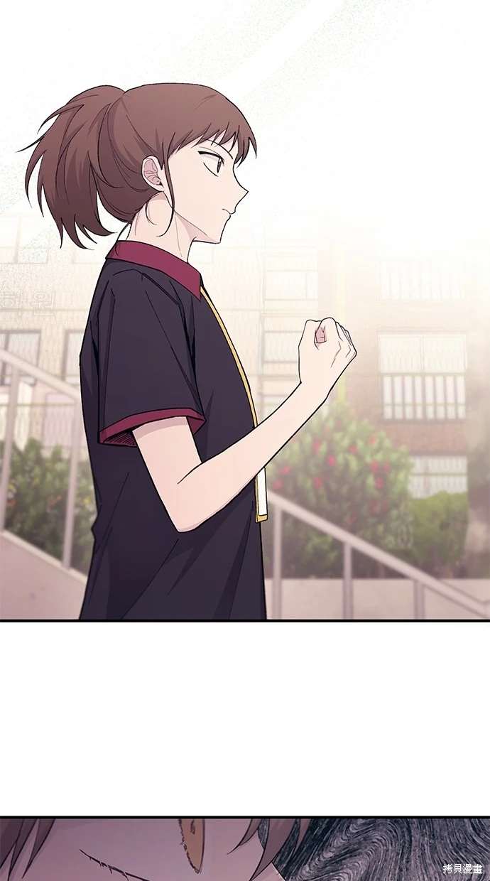 同学，我可以喜欢你吗？ 第55话 第66页
