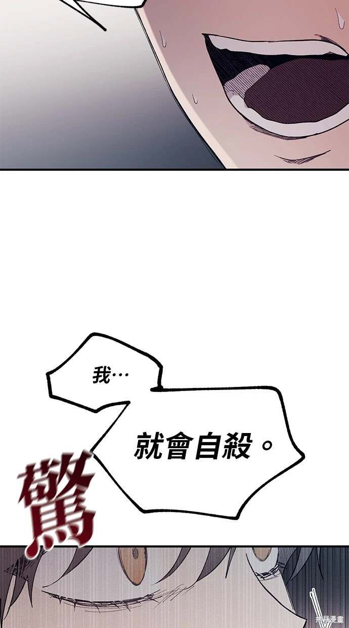 同学，我可以喜欢你吗？ 第60话 第18页
