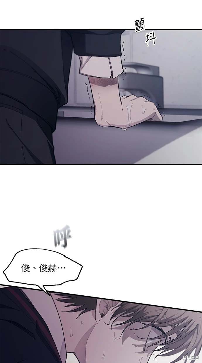 同学，我可以喜欢你吗？ 第60话 第33页
