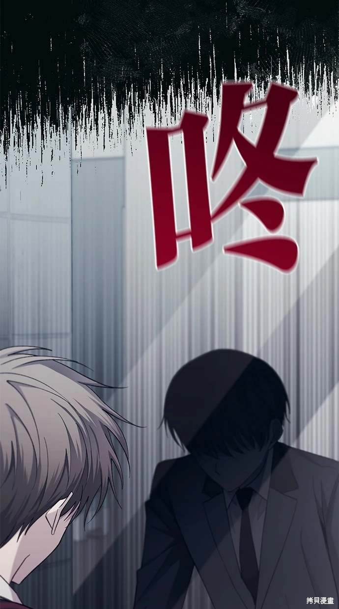 同学，我可以喜欢你吗？ 第60话 第42页