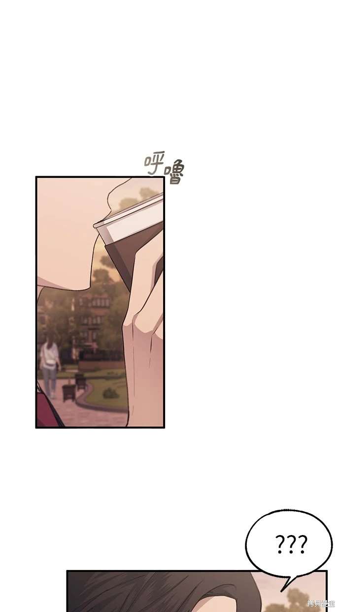 同学，我可以喜欢你吗？ 第63话 第10页