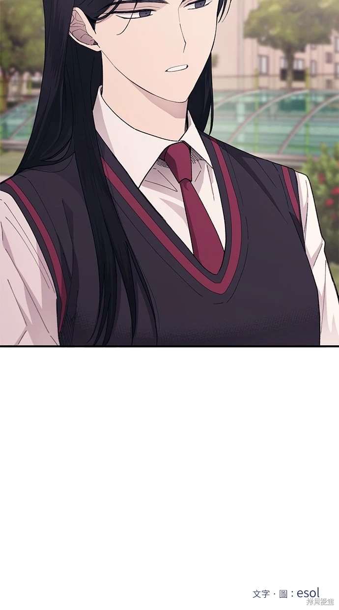 同学，我可以喜欢你吗？ 第65话 第86页