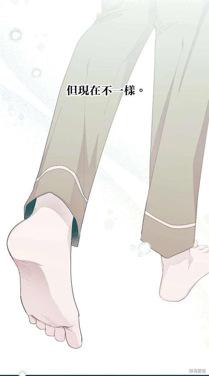 同学，我可以喜欢你吗？ 第65话 第10页