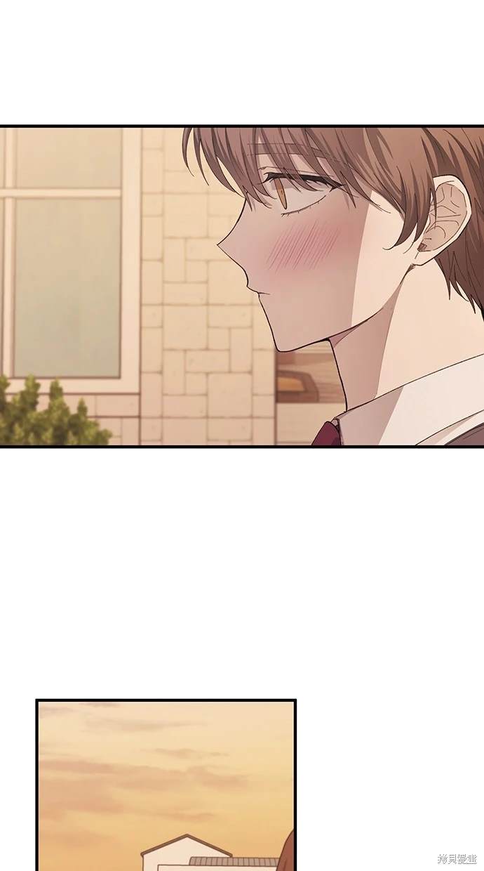 同学，我可以喜欢你吗？ 第70话 第19页