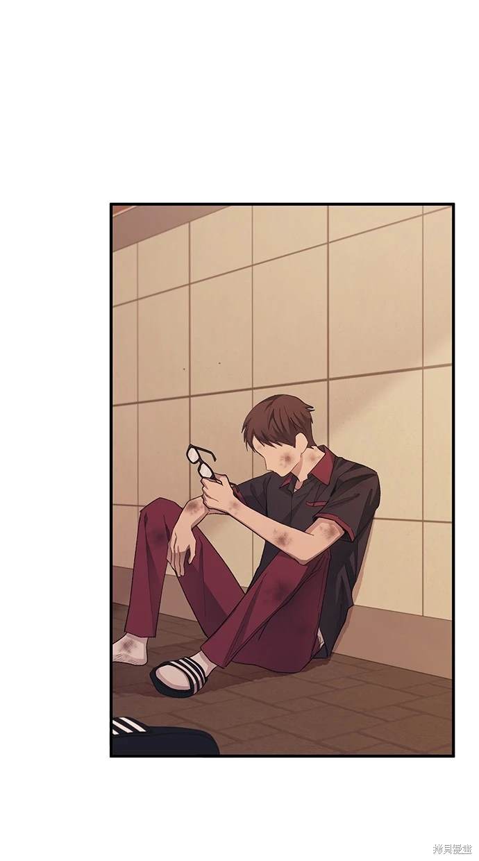 同学，我可以喜欢你吗？ 第71话 第43页