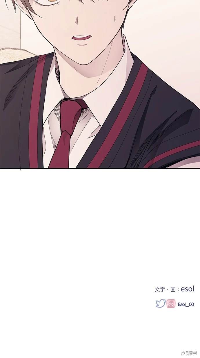同学，我可以喜欢你吗？ 第71话 第64页