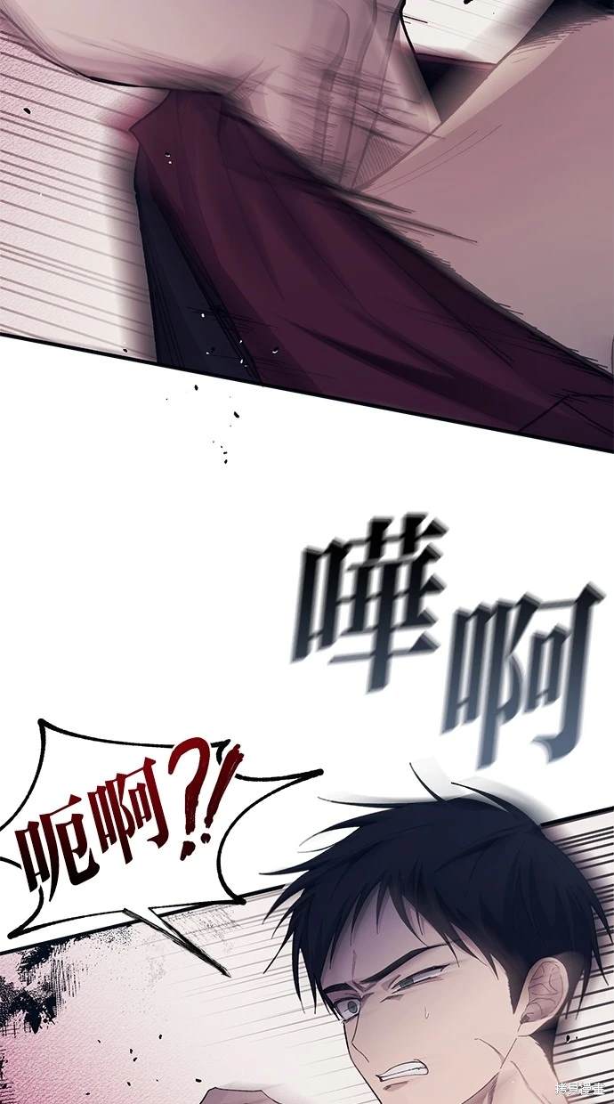 同学，我可以喜欢你吗？ 第75话 第13页