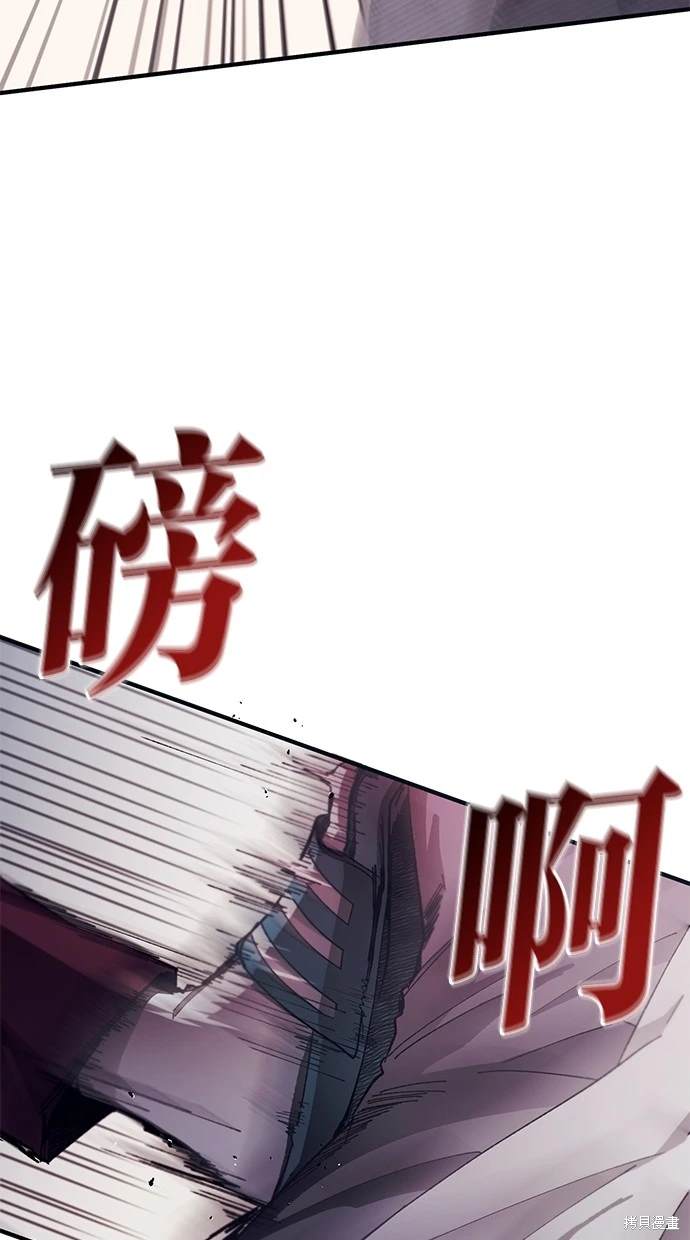 同学，我可以喜欢你吗？ 第75话 第3页