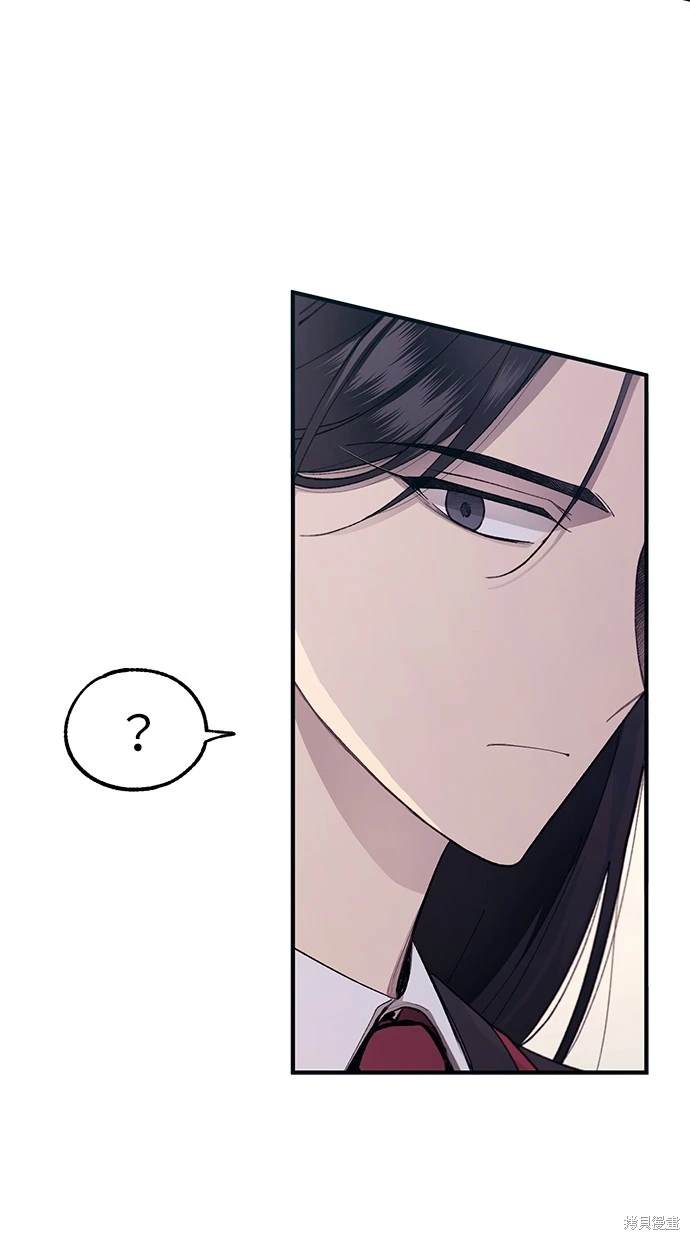 同学，我可以喜欢你吗？ 第76话 第12页