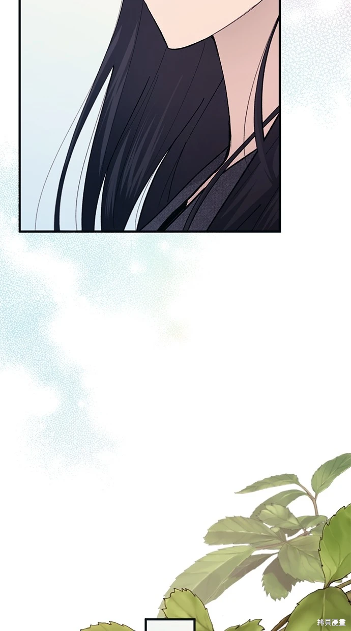 同学，我可以喜欢你吗？ 第81话 第36页