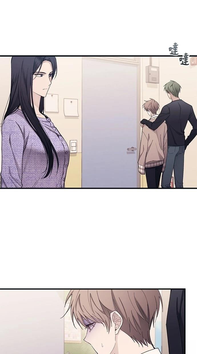 同学，我可以喜欢你吗？ 第93话 第42页