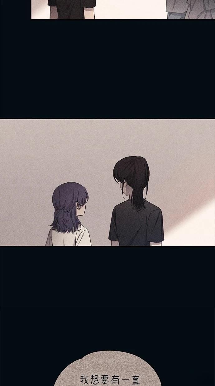 同学，我可以喜欢你吗？ 第99话 第59页