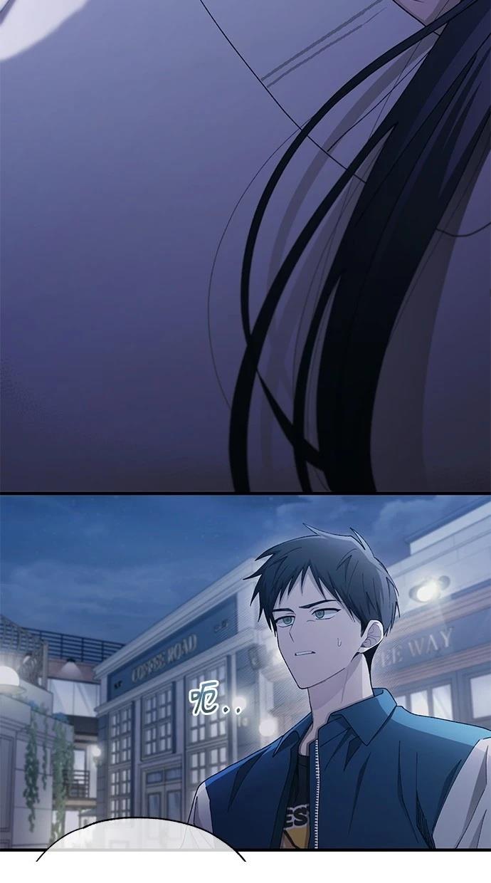 同学，我可以喜欢你吗？ 第106话 第22页