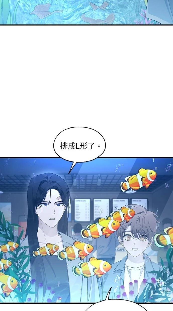 同学，我可以喜欢你吗？ 第112话 第31页