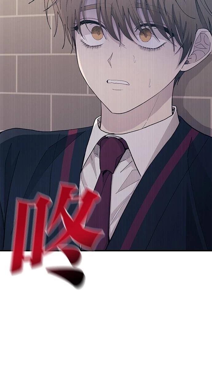 同学，我可以喜欢你吗？ 第120话 第4页