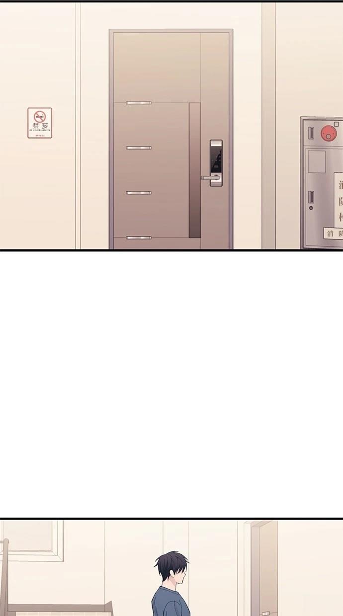 同学，我可以喜欢你吗？ 第134话 第110页