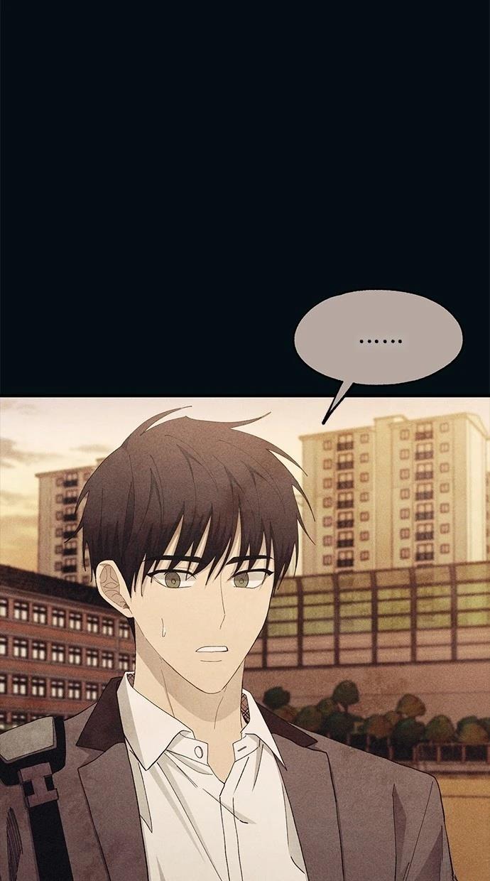 同学，我可以喜欢你吗？ 第134话 第45页