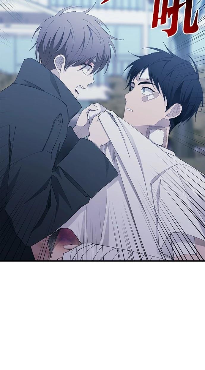 同学，我可以喜欢你吗？ 第141话 第37页
