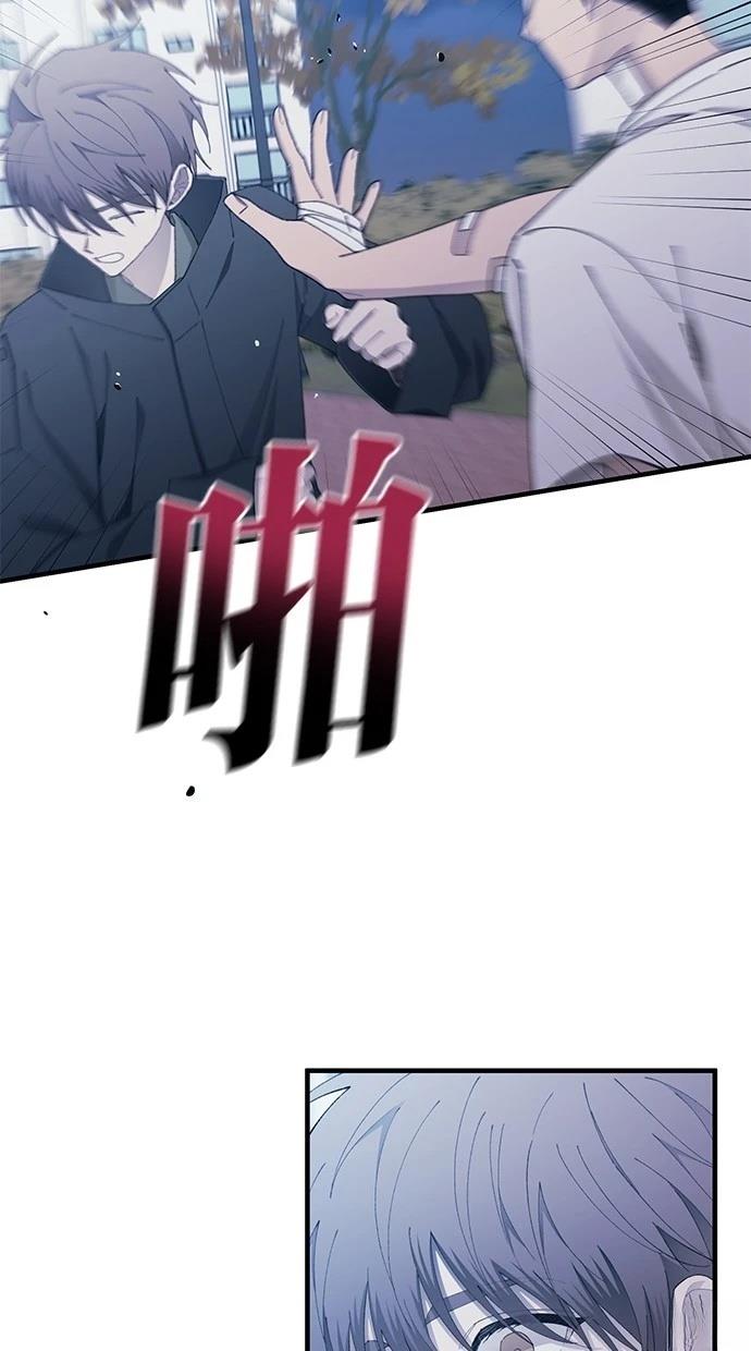 同学，我可以喜欢你吗？ 第141话 第41页