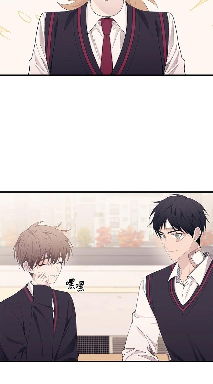 同学，我可以喜欢你吗？ 第143话 第44页