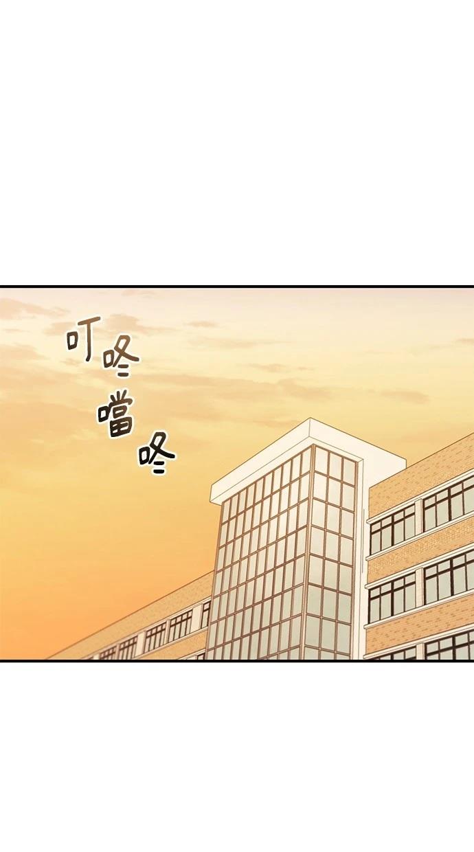 同学，我可以喜欢你吗？ 第143话 第64页
