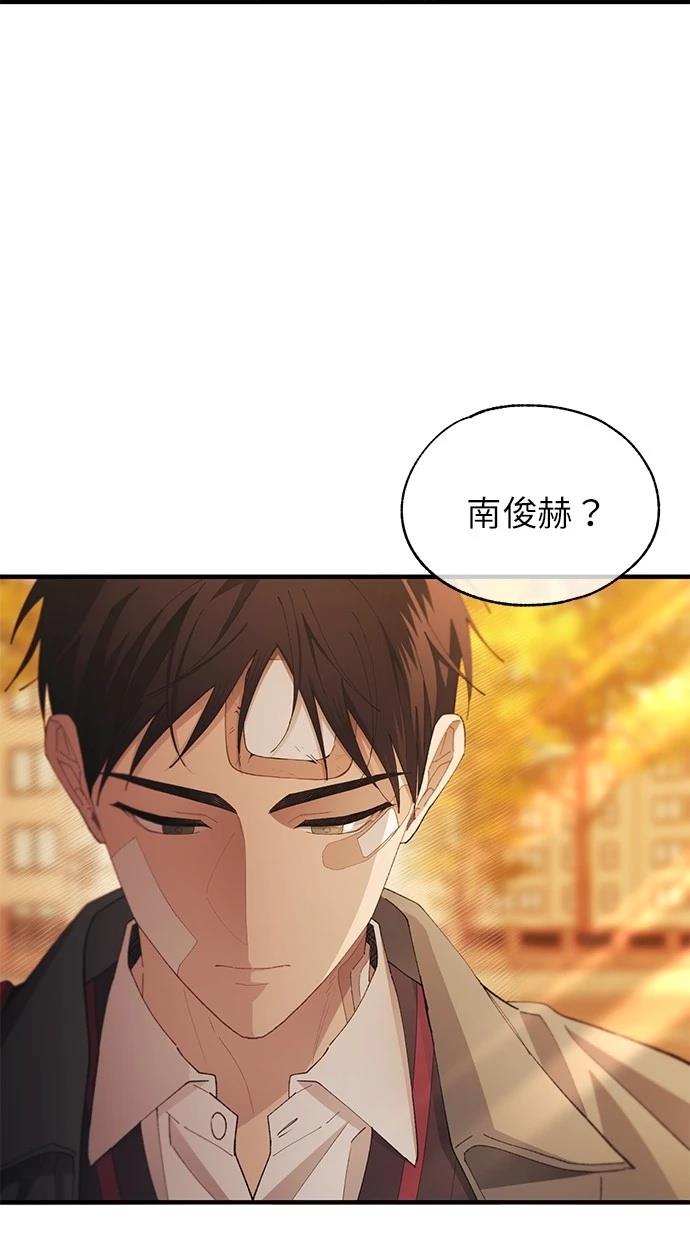 同学，我可以喜欢你吗？ 第144话 第26页