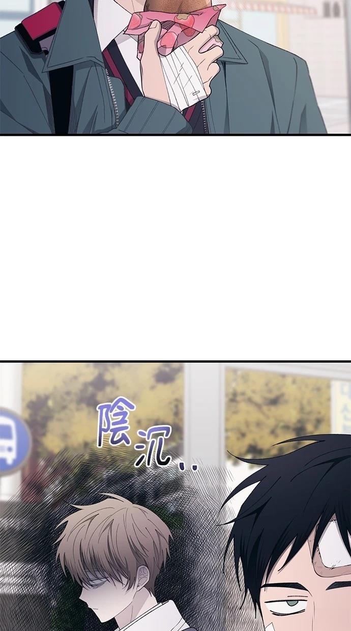 同学，我可以喜欢你吗？ 第148话 第43页