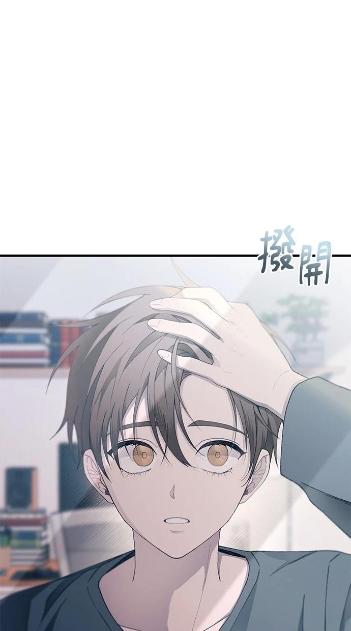 同学，我可以喜欢你吗？ 第149话 第21页