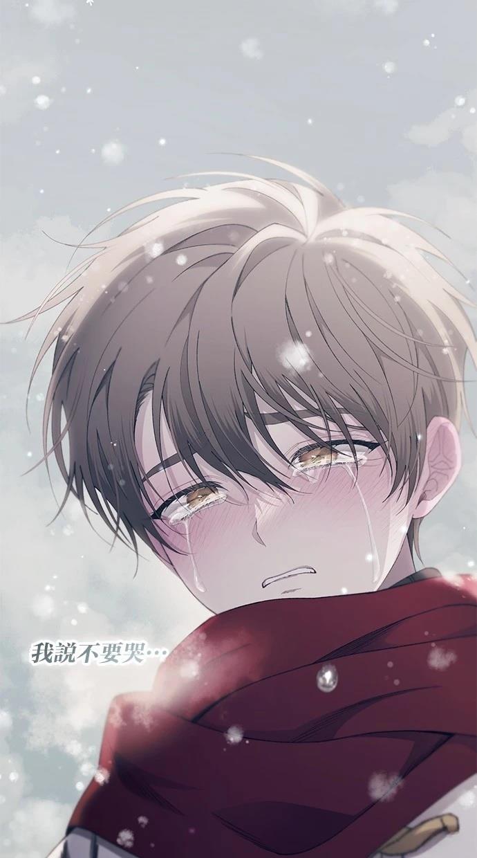 同学，我可以喜欢你吗？ 第153话 第42页