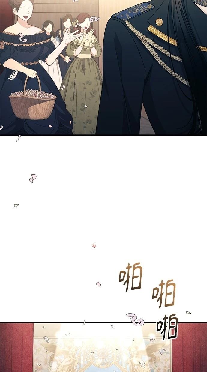 同学，我可以喜欢你吗？ 第158话 第17页