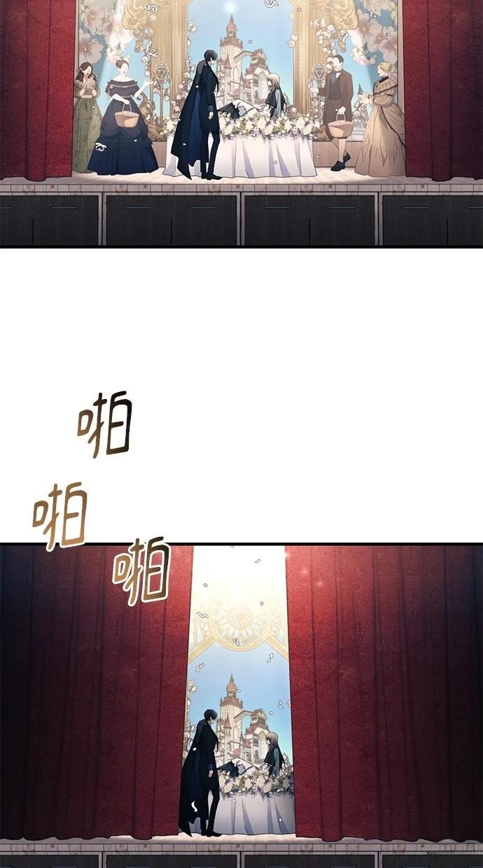 同学，我可以喜欢你吗？ 第158话 第18页