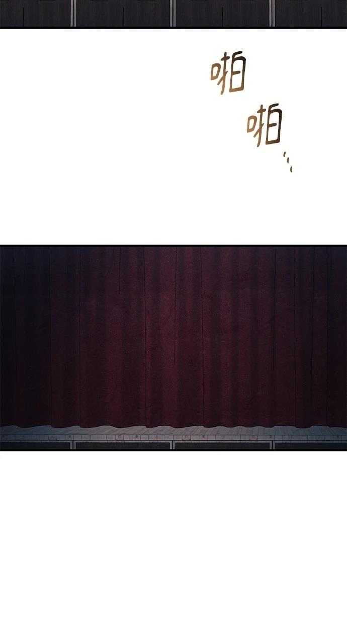 同学，我可以喜欢你吗？ 第158话 第19页