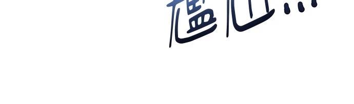 同学，我可以喜欢你吗？ 第191话 第13页