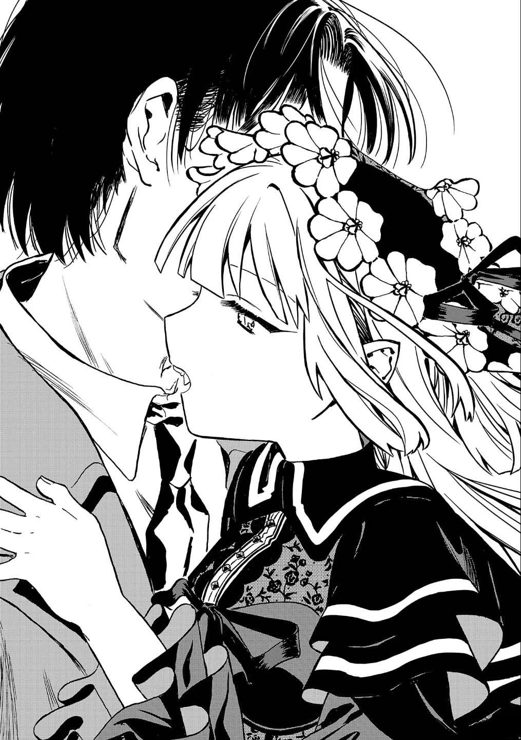 自称吸血鬼的怪异谭 第1话 第34页
