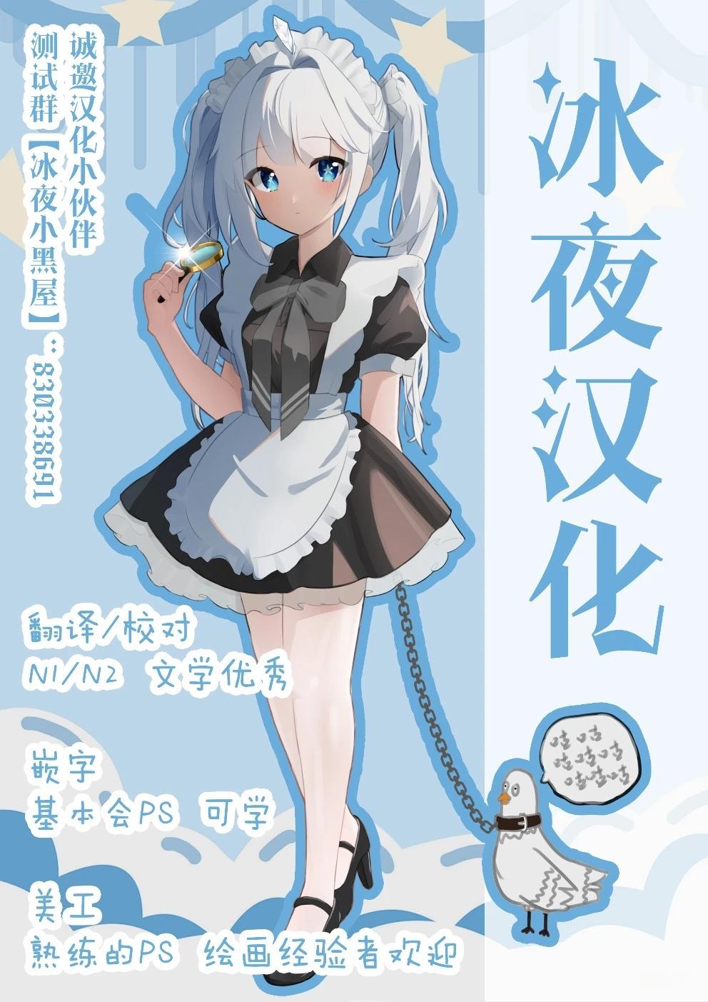 自称吸血鬼的怪异谭 第1话 第46页