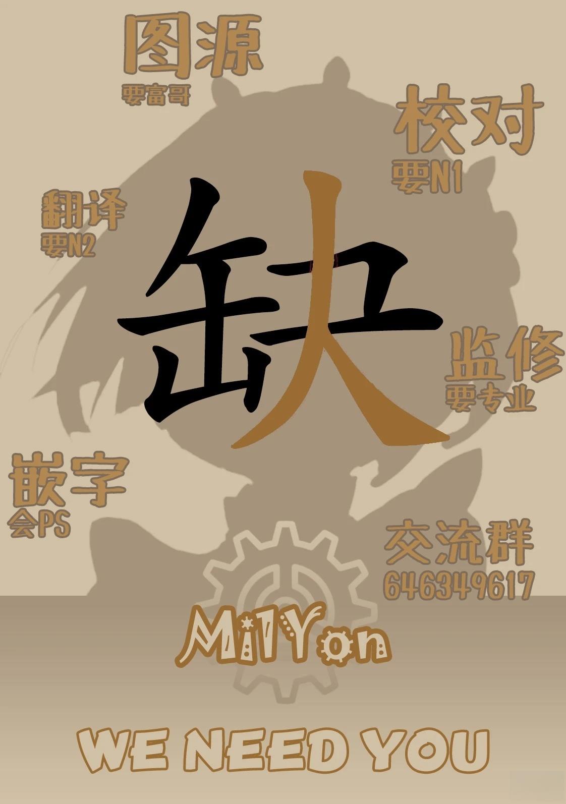 船灵先生 第1话 第43页