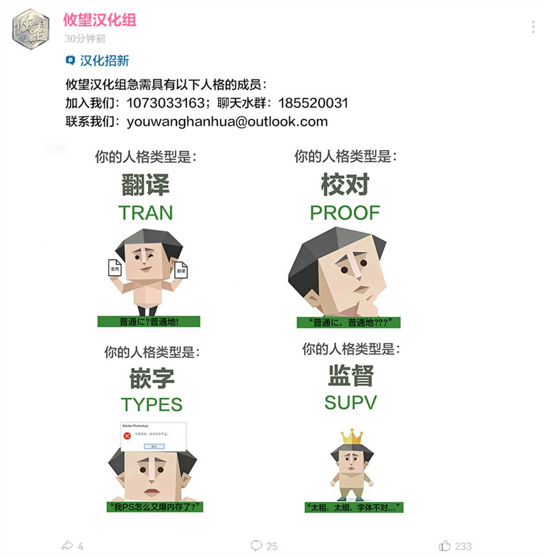 茜部老师不会害羞 第58话 第14页