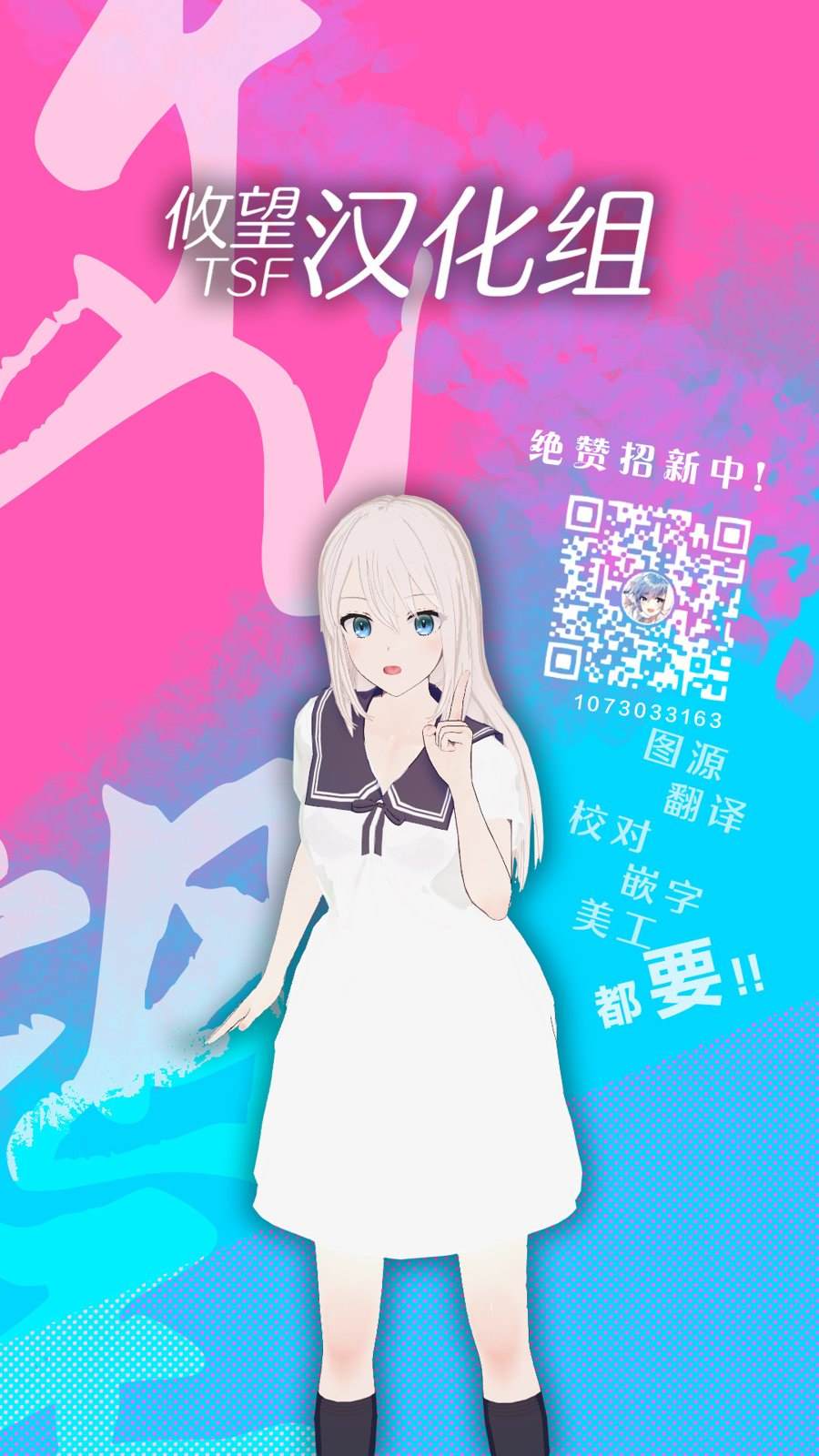茜部老师不会害羞 第1话 第22页