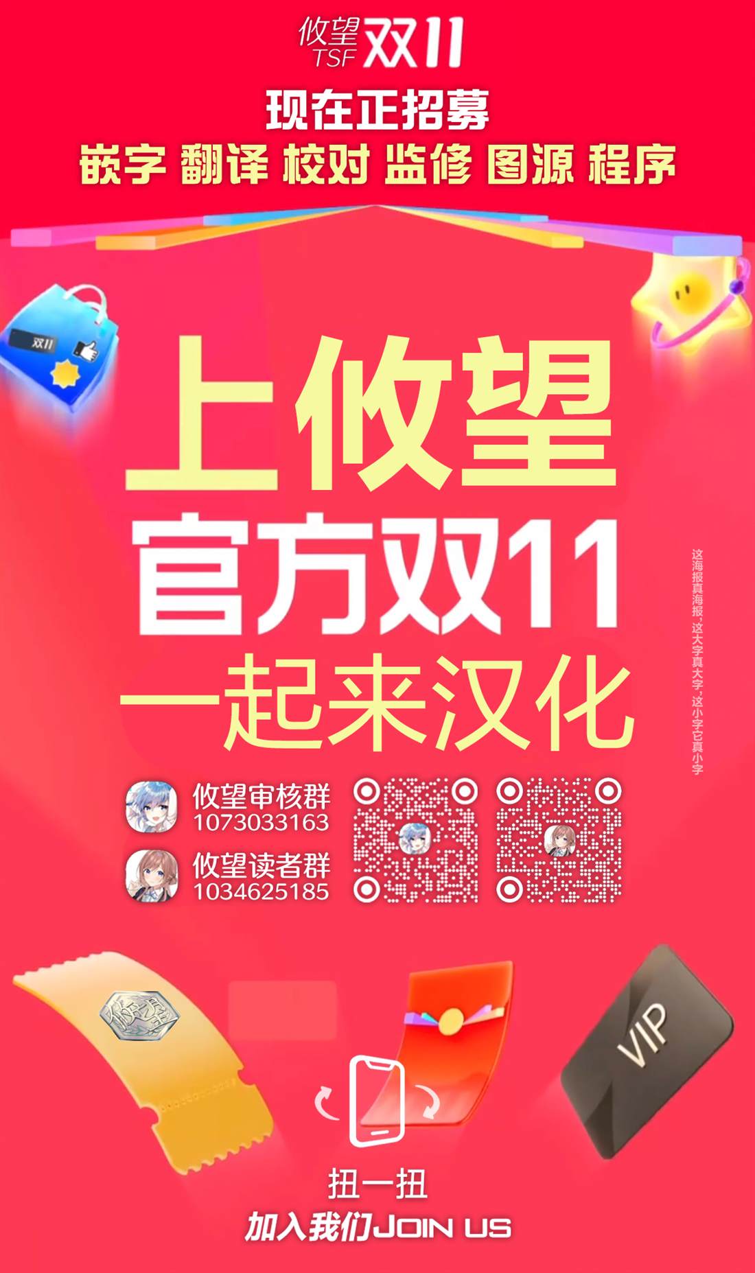 茜部老师不会害羞 第43话 第15页